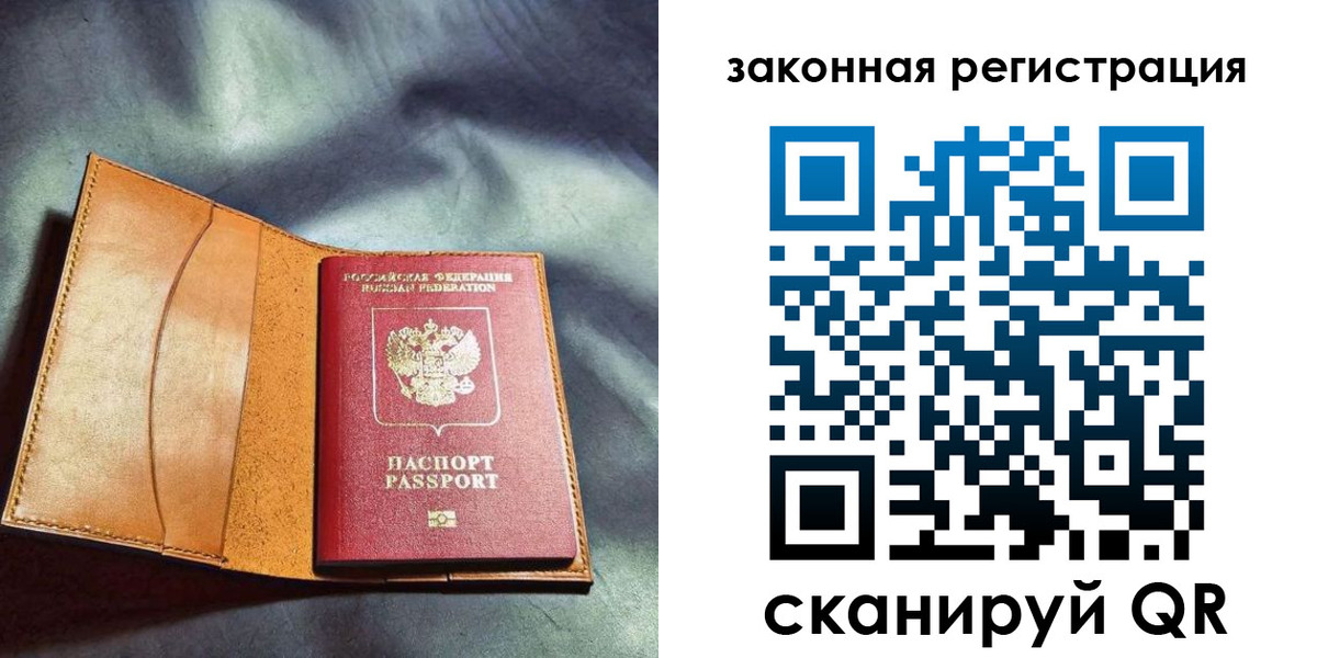 пропишу в квартире в Снежинске